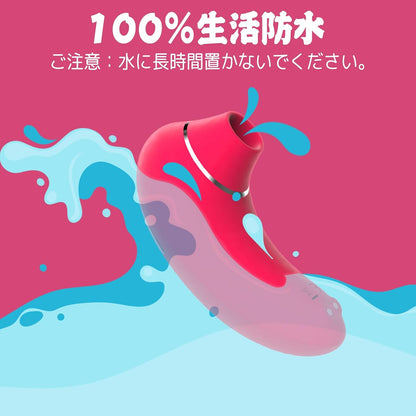 『AV女優も絶賛 吸うやつ』バイブ 吸引 乳首バイブ クリ責め ローター 電マ【9段階吸引+ コンパクトで持ち運びやすい+振動】 乳首ローター 乳首開発 強力 USB充電式 防水 あだるとグッズ バイブ 女性用 クリトリス 潮吹き 大人のおもちゃ 女性用 アダルトグッズ  [アダルト]