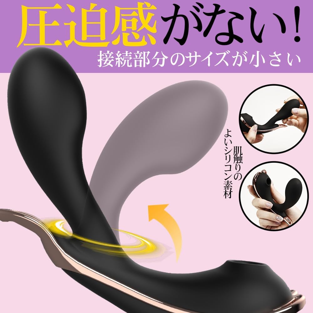 股間密着2代目】-バイブ-遠隔ローター-【最新進化!!!2WAYイキ対応!】-遠隔操作 バイブ ローター-【10種振動×10種吸引+10Ｍリモコン＆アプリ対応】内外同時攻め ローター 女性用 静か 装着式 女性用 中いき 男女兼用 あだるとグッズ 女性 大人のおもちゃ 生活防水 静音 日本語説明書 大人のおもちゃ アダルトグッズ  [アダルト]