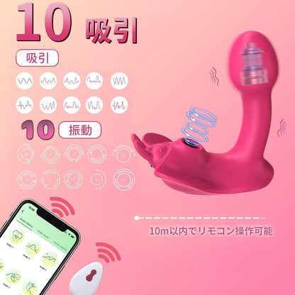 YAMAIR バイブ 女性用 電マ ローター クリ責め 10種振動モード+10種タップモード+APP制御 通話&ビデオ操作 10mリモコン遠隔バイブ 装着式 二点責め 潮吹き 中いき 初学者 アダルトグッズ 柔らかいシリコン製 大人のおもちゃ 生活防水 バラ色  [アダルト]