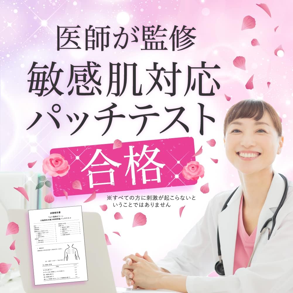 敏感肌用】 潤滑剤ゼリー 女性用 L’UNA JELLY うるおい 【皮膚科医試験済】ルナ潤滑ゼリー 65g ローション 舐めれる成分 洗い不要 挿入 女性向け 男性にも 無添加 低刺激 水溶性 日本製 ルナゼリーのストアを表示