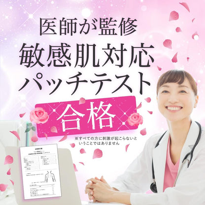 敏感肌用】 潤滑剤ゼリー 女性用 L’UNA JELLY うるおい 【皮膚科医試験済】ルナ潤滑ゼリー 65g ローション 舐めれる成分 洗い不要 挿入 女性向け 男性にも 無添加 低刺激 水溶性 日本製 ルナゼリーのストアを表示