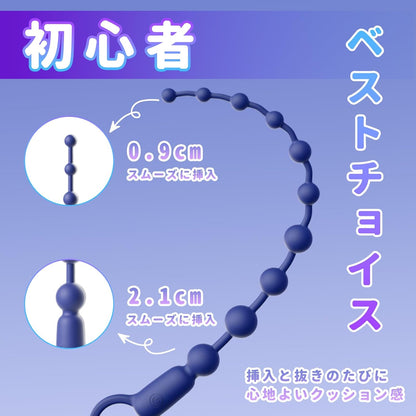 YUNMAN アナルバイブ アナル アナルプラグ あなるバイブ 男性 女性 前立腺 バイブ 【10連ぷにっとビ+10種類振動+9段階緩衝構造】 アダルトグッズ あだるとグッズ メスイキ 電動 初心者 上級者 人気 静音 防水(YM-003)  [アダルト] ブランド: YUNMAN