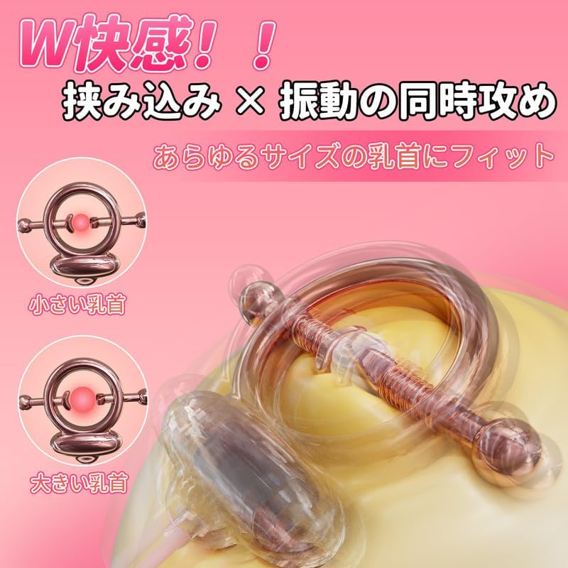 YUNMAN 乳首攻め アダルトグッズ 乳首 開発 ちくび 開発 乳首責め 乳首 バイブ【10種振動+首輪付き+リモコン操作】 あだるとグッズ 女性 女性用 アダルトグッズ おとなのおもちゃ 人気 男性向け 乳首ローター ちくび 開発 smグッズ チクニー 男女兼用 遠隔 バイブ ローター 大人のおもちゃ ラ