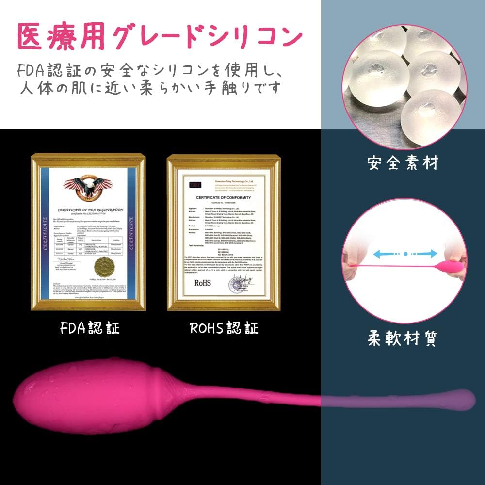 膣トレ 骨盤底筋トレーニング ゲイシャボール 初心者から中級者まで適合 膣トレーニング 出産後の回復 膣のゆるみ対策  [アダルト]