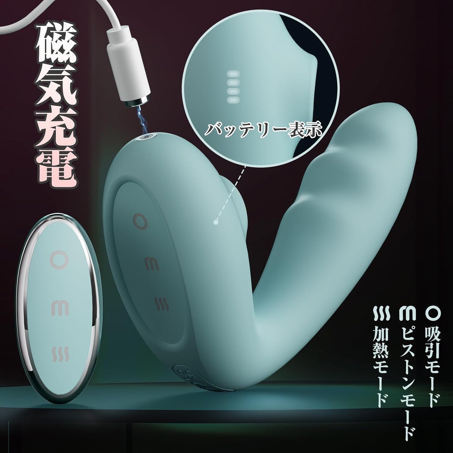 Toycod TaraY バイブ ピストンバイブ 女性用【磁気リモコン付き+５種ピストン+10種振動+8種音波吸引＋加熱機能】吸うやつ 柔らかいシリコン製 生活防水 磁気充電  [アダルト]