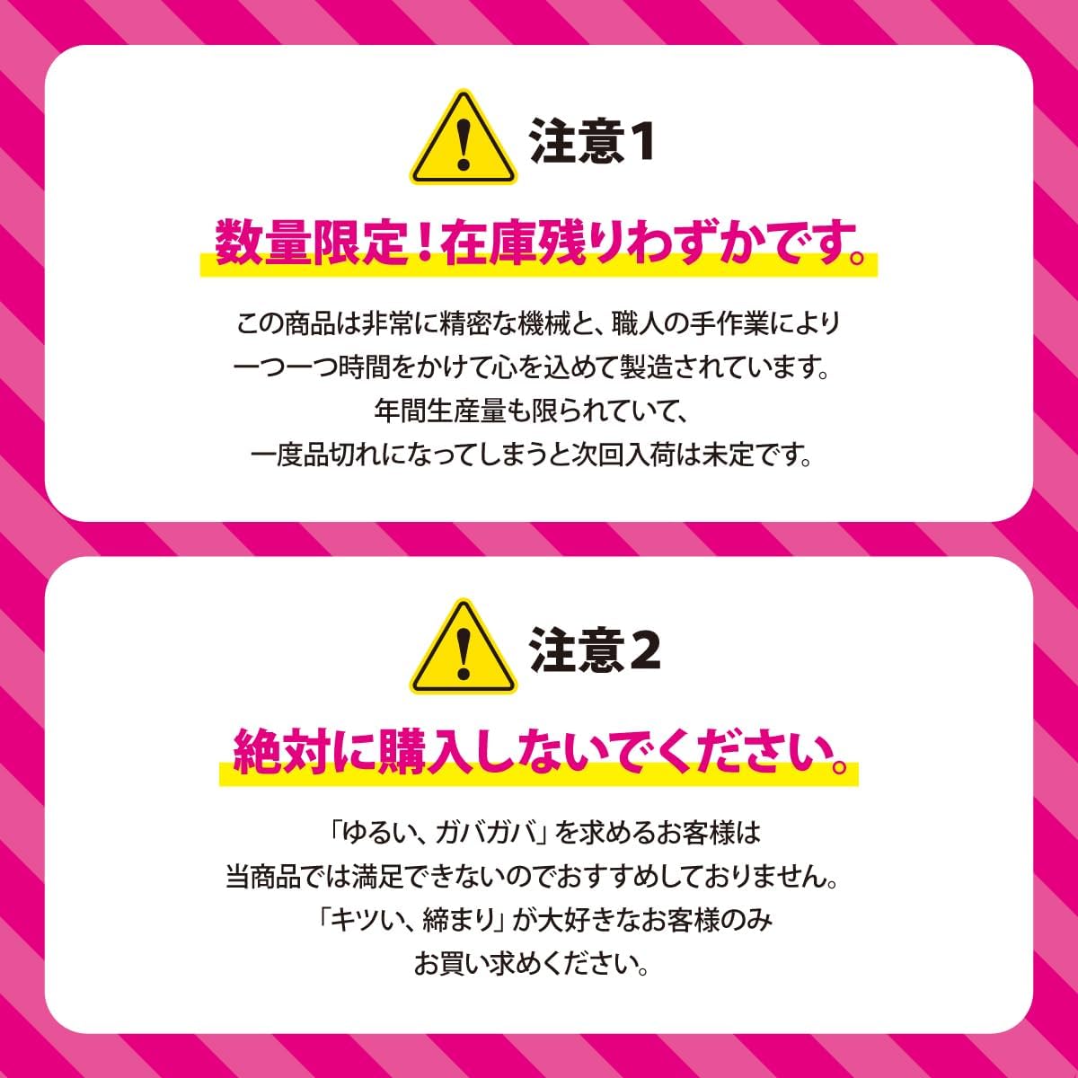 【一度挿れたら、逃がさない】女神 オナホール 圧力重視 おなほ  [アダルト]
