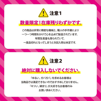 【一度挿れたら、逃がさない】女神 オナホール 圧力重視 おなほ  [アダルト]