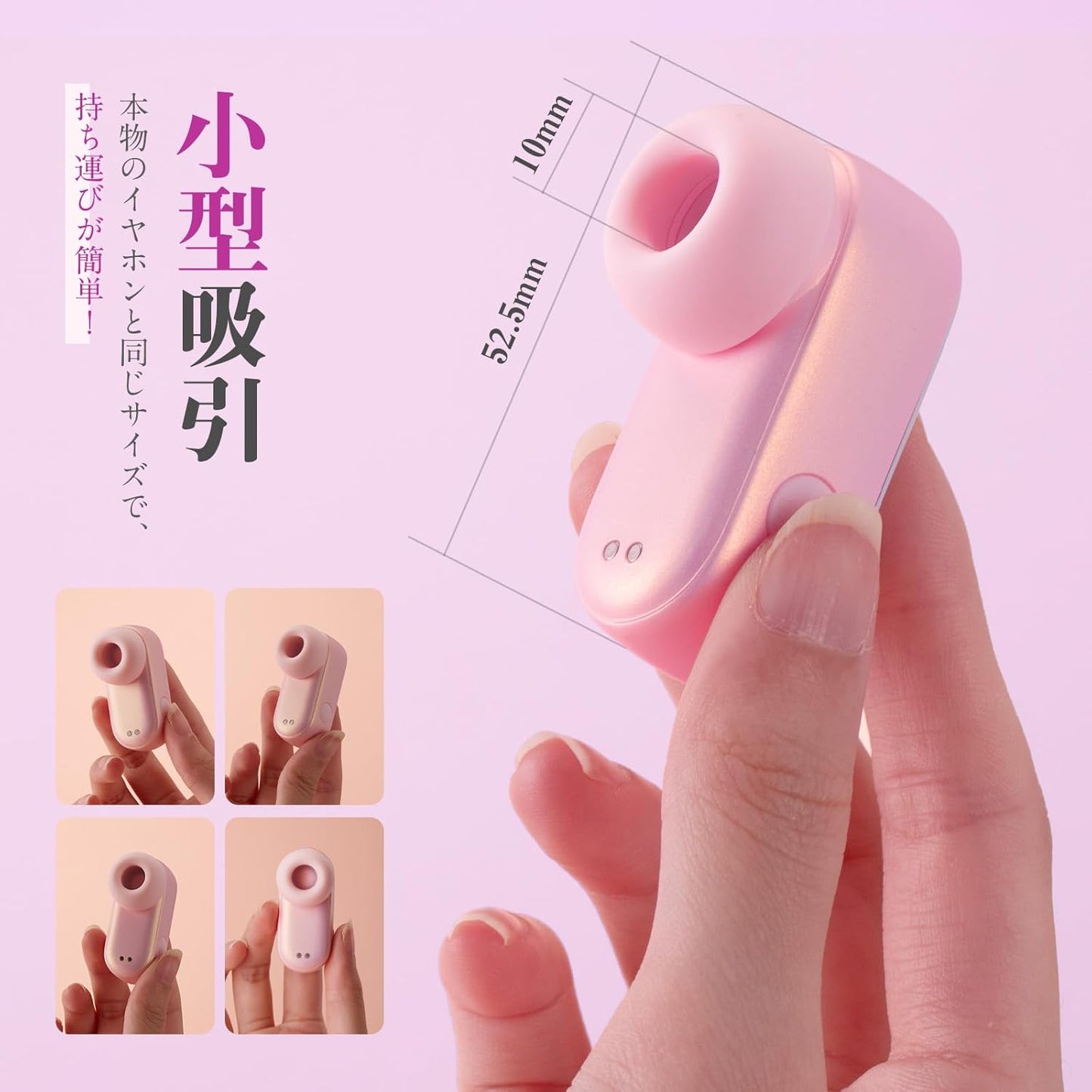 SVAKOM 吸うやつ 吸引バイブ 女性用 潮吹きバイブ 強力ローター ク○バイブ 電マ【コンパクト＋パルス吸引＋アプリ遠隔操作+6*11種遊び方】密着刺激 クリ攻○刺激 クンニ 乳首開発 クリ責め 前戯神器 電動ディルド USB充電 TYPE-C端子 静音 小さい 強力 静か 柔らかい シリコン製 生活防水 秘密配送 バイブレーター 日英取説 SVAKOM みみき 人気 イヤホン 1.0 個  [アダルト]