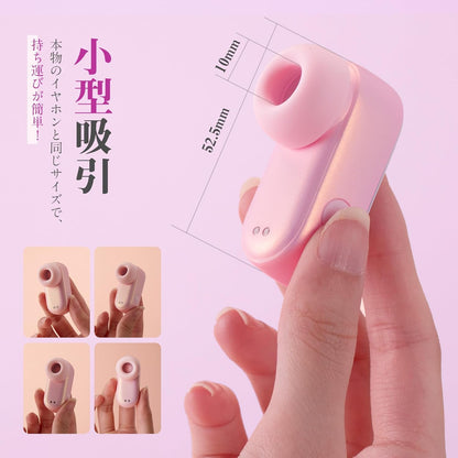 SVAKOM 吸うやつ 吸引バイブ 女性用 潮吹きバイブ 強力ローター ク○バイブ 電マ【コンパクト＋パルス吸引＋アプリ遠隔操作+6*11種遊び方】密着刺激 クリ攻○刺激 クンニ 乳首開発 クリ責め 前戯神器 電動ディルド USB充電 TYPE-C端子 静音 小さい 強力 静か 柔らかい シリコン製 生活防水 秘密配送 バイブレーター 日英取説 SVAKOM みみき 人気 イヤホン 1.0 個  [アダルト]