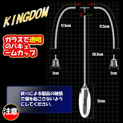 【爆裂吸-引UP】バイブ 乳首攻め アダルトグッズ 乳首 - 【多様サイズ+透明カップ+７段超強吸引】乳首攻め-アダルトグッズ-女性 -吸引 乳首せめ-あだるとグッズ 乳首開発-男性 乳首責め チクニー 男-性向け smグッズ 大人のおもちゃ女-性用 オナニー 男女兼用 大人のおもちゃ 人気ランキング 女性