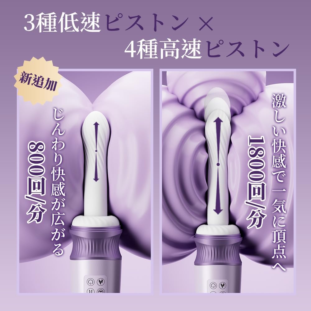 20in1進-化型ピストンマシーン】でぃると女性用 ピストンバイブ ピストンマシーン - 【固定バンード✖APP操作✖低速&高速伸縮✖液晶表示】 ばいぶ-女性用強力-人気-ピストン-バイブ-ローター 電動ディルド アナルバイブ 女-性-用 中いき あなるバイブ 前立腺 男性用【7種伸縮・7種振動＆42℃加熱＆手持ちOK！吸盤OK！】人気ランキング 中イキ ピスト-ンマシン おとなのおもちゃ 男性用 クリトリス 潮吹き 中イキ 電マ アダルトグッズ おとなのおもちゃ  [アダルト]