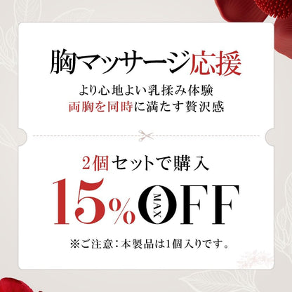 【DEEP乳揉みっ放し】乳首攻め-アダルトグッズ 乳首 ローター- 【360°密着+80個イボで乳輪まで攻め+10揉み+10振動】あだるとグッズ-女性 乳首責め 男性向け 乳首開発-乳首責め【ちっぱい福音】【乳首攻め×胸マッサージの2WAY仕様】乳首 バイブ 女性用 クリトリス 潮吹き ちくび 開発 チクニー 乳首攻め アダルトグッズ 男性用 乳首責め 男性向け オナニーグッズ 男女兼用 大人のおもちゃ女性用 おもちゃ 大人 人気 大人のおもちゃ おっぱいグッズ  [アダルト]