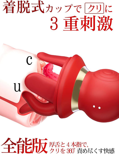 【業界初・乳首×クリ3秒即潮!】 乳首攻め アダルトグッズ あだるとグッズ 女性 - 【厚舌回転×360°包む掴み×強力吸引×激震＝4WAY刺激！】バイブ-女性用-クリトリス-潮吹き 吸うやつ 乳首 吸引 ちくび 開発 乳-首責め チクニー おとなのおもちゃ 人気 女性向け 男性 ローター クンニ 磁気充電 生活防水 人気ランキング 【1個人り】