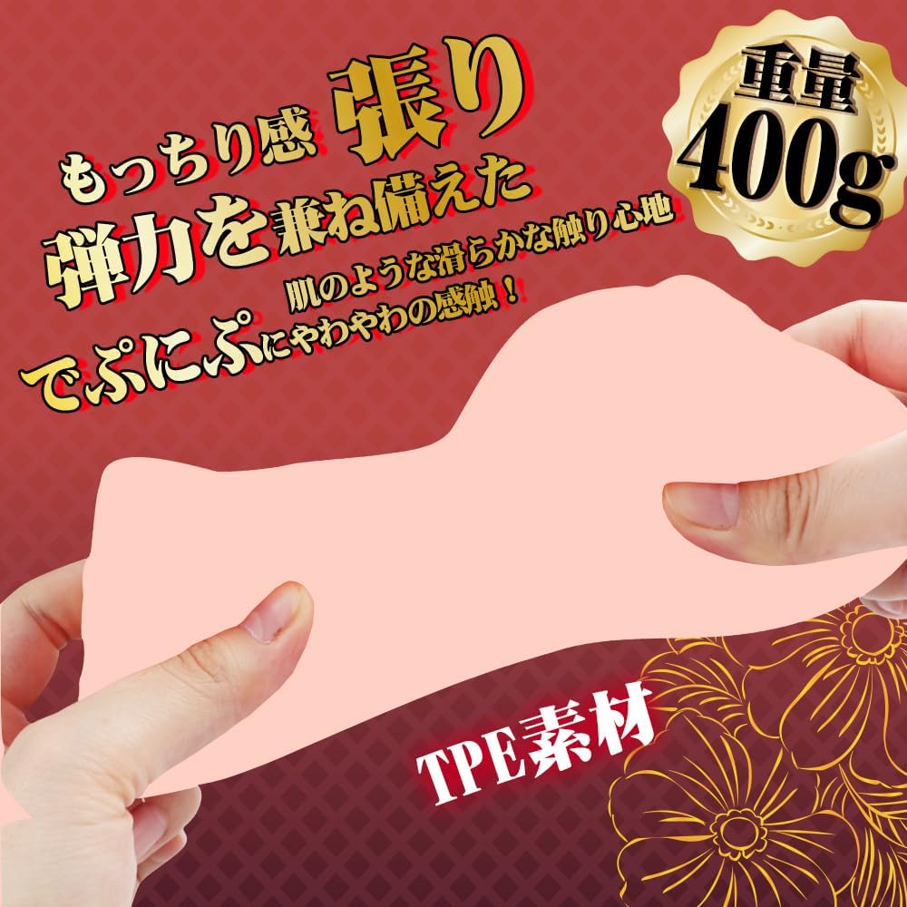 LiBoSu オナホ オナホール 非貫通 濃密な包まれ感 弾力が迫力満点 キツキツ 人気 ゆるふわ 重量さ420g アダルトグッズ  [アダルト] ブランド: LiBoSu