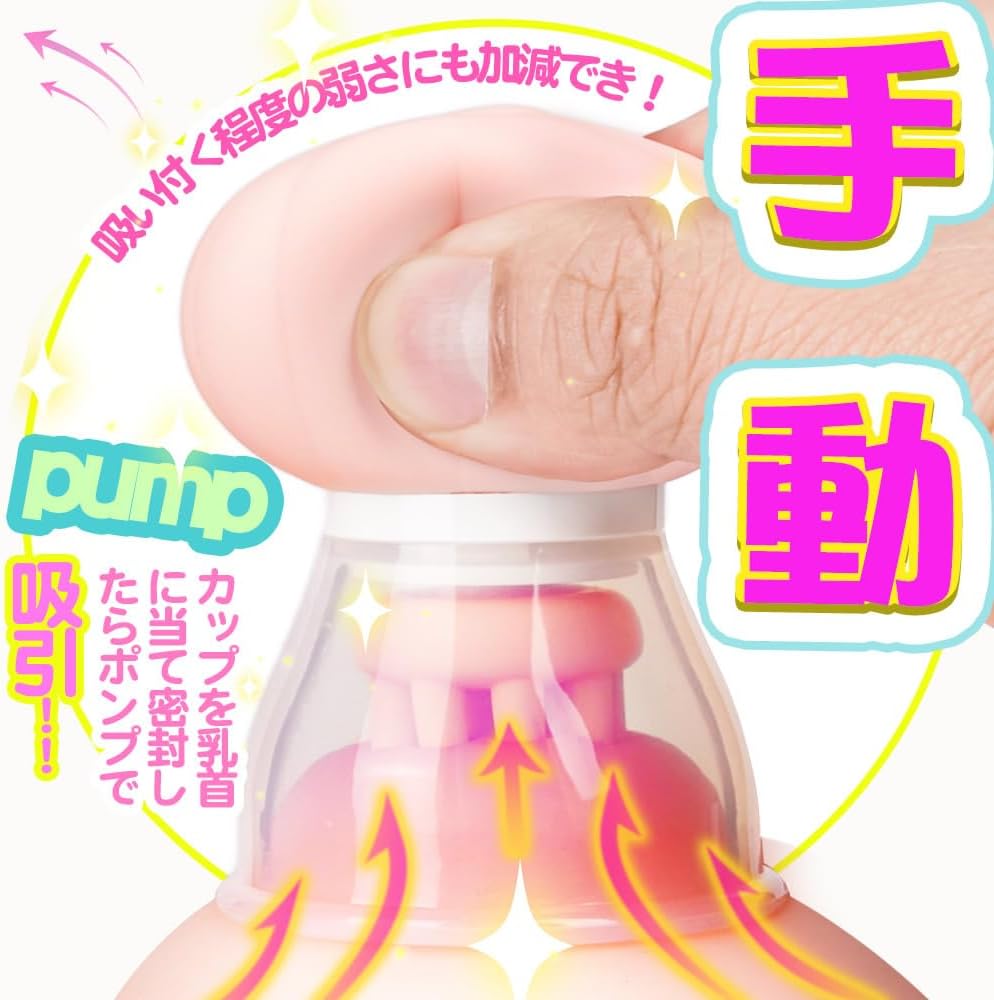 【回転＆振動！2way激イキ！】乳首攻め アダルトグッズ-乳首 開発-乳首 バイブ-乳首 ローター【7回転×7振動＝2Way昇天攻撃！】あだるとグッズ 女性 オナニーグッズ エログッズ 乳首攻め 乳首責め smグッズ おとなのおもちゃ 人気 乳首開発 乳首 吸引 アダルトグッズ チクニー sm セックス オモチャ ペロペロ 舌 舐め 潮吹き 女性向け 男性向け 大人の玩具 usb充電 静音 生活防水 おっぱいグッズ あだるとグッズ 大人の玩具