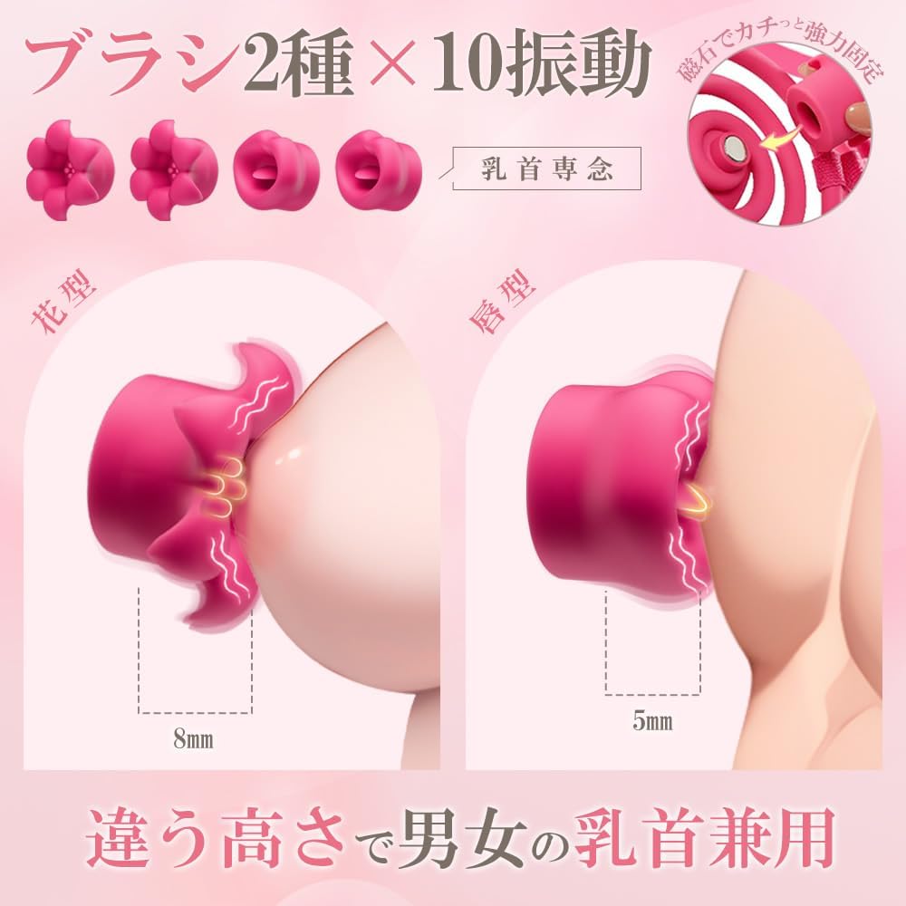 【16in1ブラジャー型！乳首攻め新体験】乳首攻め-アダルトグッズ 乳首 バイブ セクシーブラジャー【乳首ブラ型+ブラシ2種+スマホ遠隔操作+10種乳首舐め＆激震】あだるとグッズ 女性 乳首責め 男性向け 乳首開発 乳首責め 乳首ローター ちくび 開発 smグッズ チクニー 乳首責め 男性向け 男女兼用 遠隔操作 バイブ ローター 大人のおもちゃ 人気ランキング 女性用 大人のおもちゃ女性用 アダルトグッズ