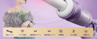20in1進-化型ピストンマシーン】でぃると女性用 ピストンバイブ ピストンマシーン - 【固定バンード✖APP操作✖低速&高速伸縮✖液晶表示】 ばいぶ-女性用強力-人気-ピストン-バイブ-ローター 電動ディルド アナルバイブ 女-性-用 中いき あなるバイブ 前立腺 男性用【7種伸縮・7種振動＆42℃加熱＆手持ちOK！吸盤OK！】人気ランキング 中イキ ピスト-ンマシン おとなのおもちゃ 男性用 クリトリス 潮吹き 中イキ 電マ アダルトグッズ おとなのおもちゃ  [アダルト]