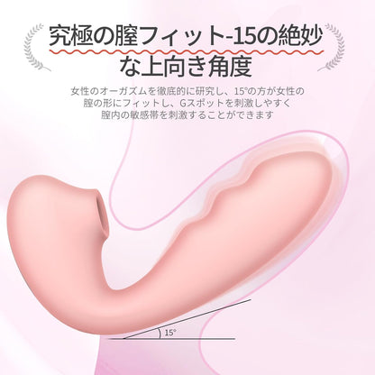 Toycod TaraX 二代目 バイブ 吸引バイブ 吸うやつ 吸うバイブ 遠隔バイブ 二点同時攻め「スマホアプリ操作+Ｗ加熱機能+クリ吸引*9＋振動*9」吸うバイブ 女性用 吸引ローター 柔らかいシリコン製 生活防水 USB充電 吸うローター 大人のおもちゃ  [アダルト]