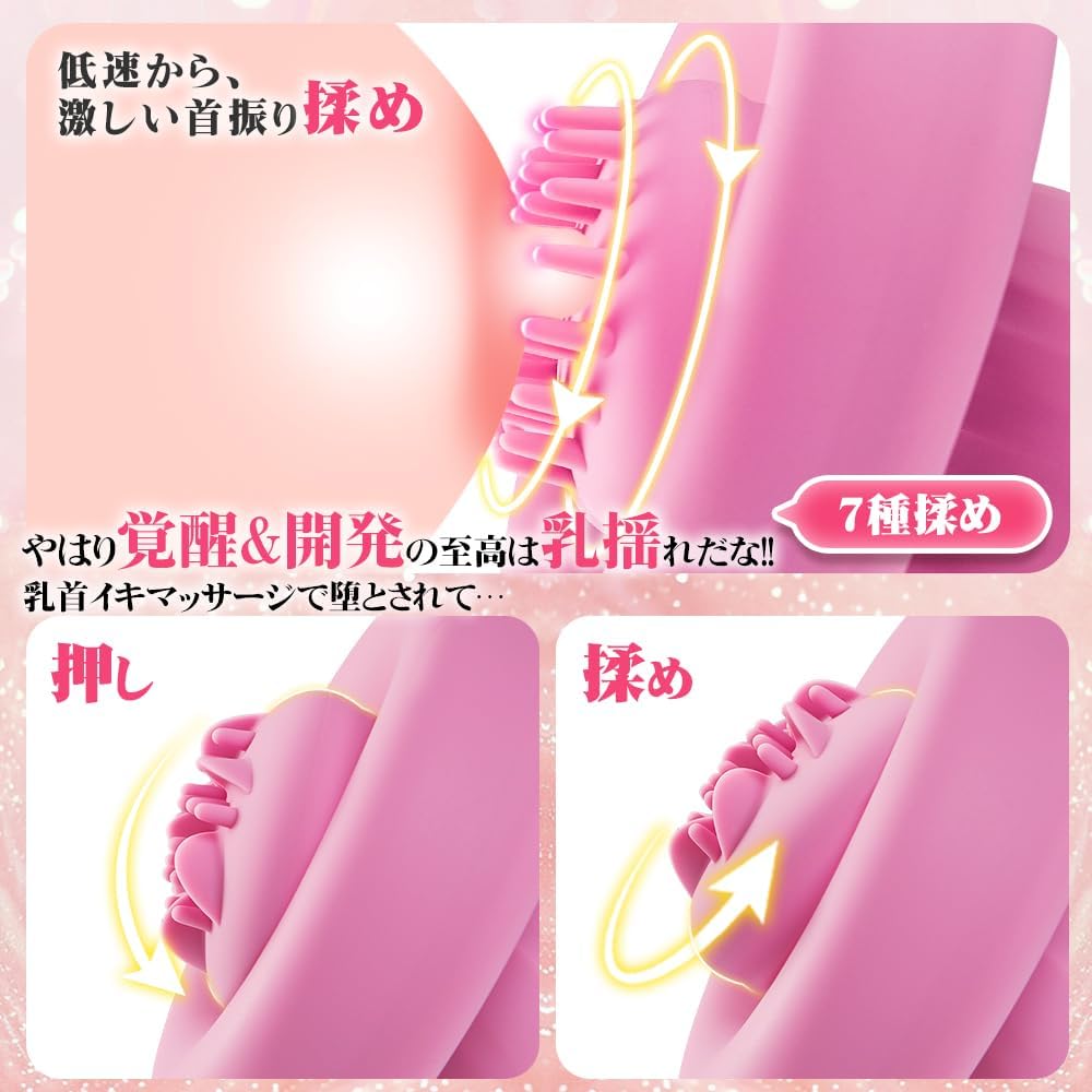 新概念ぺろぺろ】バイブ 乳首攻め アダルトグッズ 乳首 - 【49種揉め振動+神舌舐め+水中play！360°密着感UP】乳首責め-男性向け あだるとグッズ 女性 乳首責め 乳首 ローター 【ハンドフリー】 乳首開発 乳首責め アダルトグッズ 男性用 クリトリス 大人のおもちゃ女性用 smグッズ チクニー 男女兼用 大人のおもちゃ 人気ランキング 女性  [アダルト]
