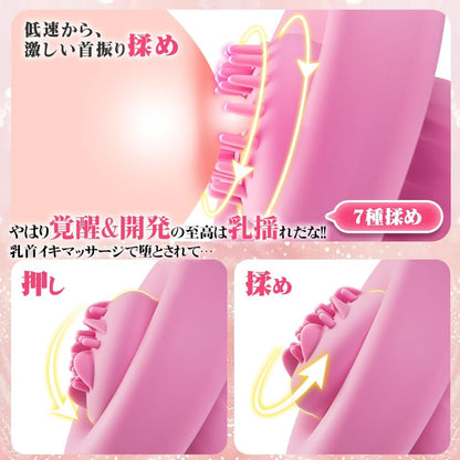 新概念ぺろぺろ】バイブ 乳首攻め アダルトグッズ 乳首 - 【49種揉め振動+神舌舐め+水中play！360°密着感UP】乳首責め-男性向け あだるとグッズ 女性 乳首責め 乳首 ローター 【ハンドフリー】 乳首開発 乳首責め アダルトグッズ 男性用 クリトリス 大人のおもちゃ女性用 smグッズ チクニー 男女兼用 大人のおもちゃ 人気ランキング 女性  [アダルト]