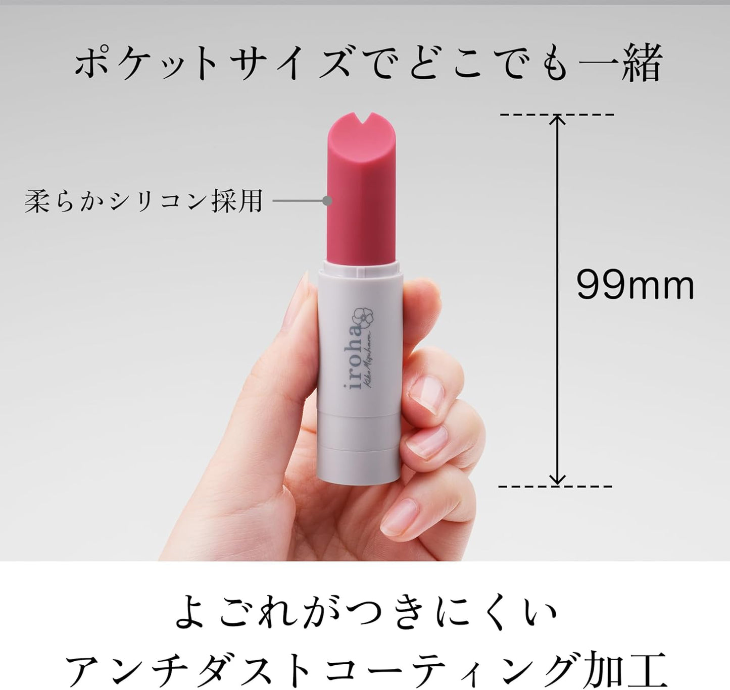 iroha stick イロハ スティック はまなす色 バイブレーター ローター 乾電池式 初心者用 女性用 無段階振動 防水  [アダルト]