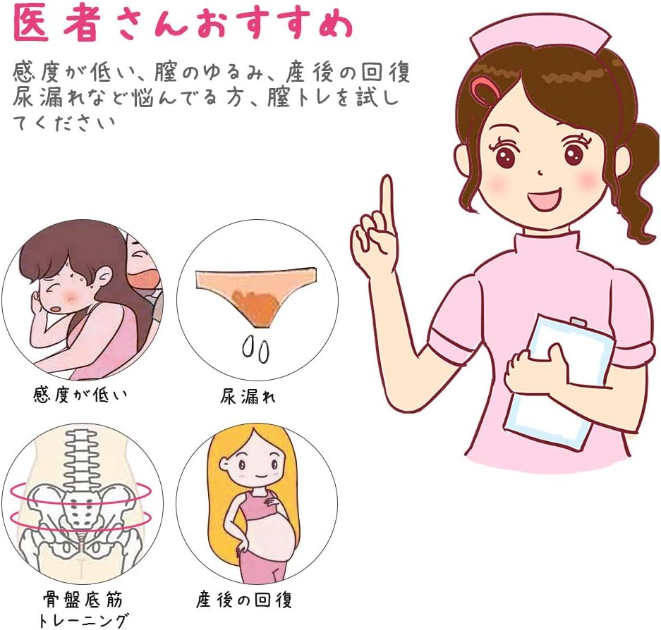 膣トレ 骨盤底筋トレーニング ゲイシャボール 初心者から中級者まで適合 膣トレーニング 出産後の回復 膣のゆるみ対策  [アダルト]