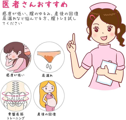 膣トレ 骨盤底筋トレーニング ゲイシャボール 初心者から中級者まで適合 膣トレーニング 出産後の回復 膣のゆるみ対策  [アダルト]