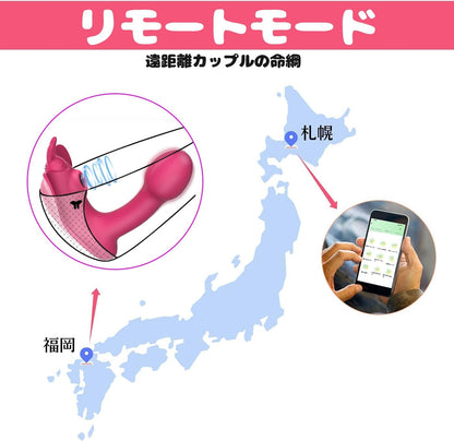 YAMAIR バイブ 女性用 電マ ローター クリ責め 10種振動モード+10種タップモード+APP制御 通話&ビデオ操作 10mリモコン遠隔バイブ 装着式 二点責め 潮吹き 中いき 初学者 アダルトグッズ 柔らかいシリコン製 大人のおもちゃ 生活防水 バラ色  [アダルト]