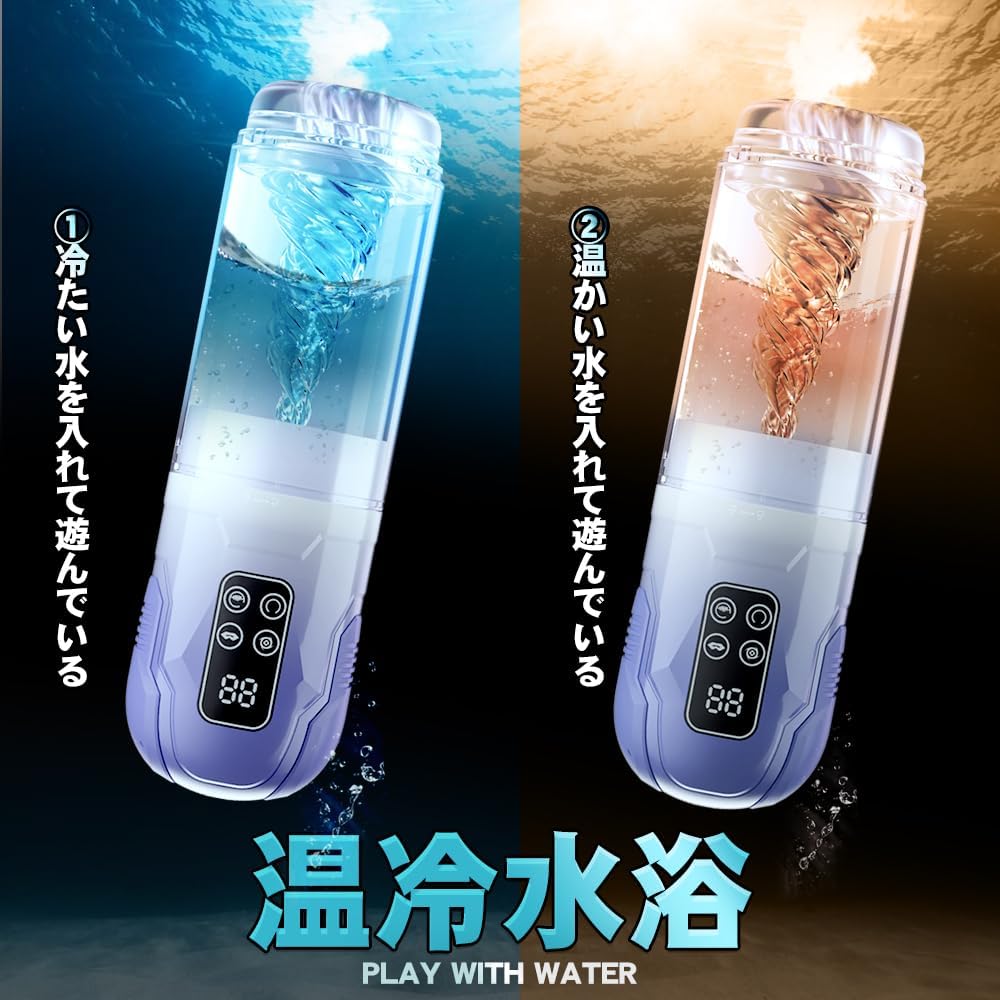 【15in1！機能NO.1！】オナホ-電動オナホ おなほーる 男性 人気 リアル 【7回転ピストン+7吸引+7激震+温・冷水play！】オナニー-あだるとグッズ-おなにーグッズ男性用 繰り返し 飞机杯 電動オナホール おとなのおもちゃ 人気男性向け ピストン 神舌舐め! 亀頭責め オナホにんき人気 Type-C充電対応 液晶ディスプレイ 完全防水 きつい フェラ バキューム 洗いやすい 静音 日本語説明書付き 男の欲望、徹底解禁！アダルトグッズ  [アダルト]