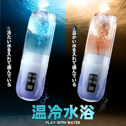 【15in1！機能NO.1！】オナホ-電動オナホ おなほーる 男性 人気 リアル 【7回転ピストン+7吸引+7激震+温・冷水play！】オナニー-あだるとグッズ-おなにーグッズ男性用 繰り返し 飞机杯 電動オナホール おとなのおもちゃ 人気男性向け ピストン 神舌舐め! 亀頭責め オナホにんき人気 Type-C充電対応 液晶ディスプレイ 完全防水 きつい フェラ バキューム 洗いやすい 静音 日本語説明書付き 男の欲望、徹底解禁！アダルトグッズ  [アダルト]