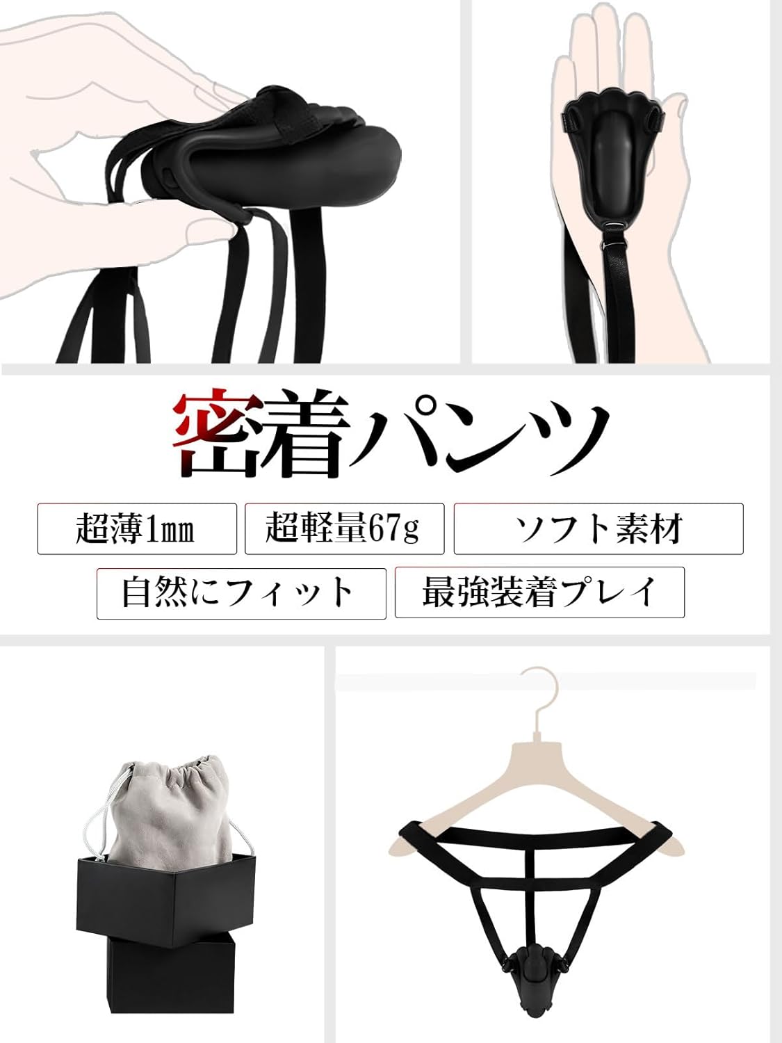 【超密着パンツ・5WAY快感】アダルトグッズ 遠隔ローター アナルバイブ - 【前後潮吹×男女兼用×装着バイブ×アナル×sm拘束具×カップルグッズ】 - smグッズ あだるとグッズ 女性 男性 アナル 拘束具 おとなのおもちゃ 人気 女性向け 遠隔操作 ローター あなるバイブ 前立腺 男性用 ディルド 男性 前立腺 男性用アダルトグッズ人気 とびっこ リモコン コックリング 電マ 中いき 大人のおもちゃ カップル向け ろーたー 静音 でんま 遠隔 ワイヤレス クリトリス 潮吹き  [アダルト]