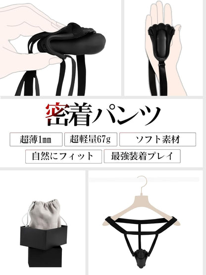 【超密着パンツ・5WAY快感】アダルトグッズ 遠隔ローター アナルバイブ - 【前後潮吹×男女兼用×装着バイブ×アナル×sm拘束具×カップルグッズ】 - smグッズ あだるとグッズ 女性 男性 アナル 拘束具 おとなのおもちゃ 人気 女性向け 遠隔操作 ローター あなるバイブ 前立腺 男性用 ディルド 男性 前立腺 男性用アダルトグッズ人気 とびっこ リモコン コックリング 電マ 中いき 大人のおもちゃ カップル向け ろーたー 静音 でんま 遠隔 ワイヤレス クリトリス 潮吹き  [アダルト]