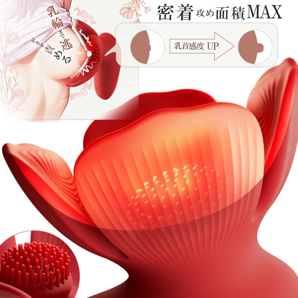 【DEEP乳揉みっ放し】乳首攻め-アダルトグッズ 乳首 ローター- 【360°密着+80個イボで乳輪まで攻め+10揉み+10振動】あだるとグッズ-女性 乳首責め 男性向け 乳首開発-乳首責め【ちっぱい福音】【乳首攻め×胸マッサージの2WAY仕様】乳首 バイブ 女性用 クリトリス 潮吹き ちくび 開発 チクニー 乳首攻め アダルトグッズ 男性用 乳首責め 男性向け オナニーグッズ 男女兼用 大人のおもちゃ女性用 おもちゃ 大人 人気 大人のおもちゃ おっぱいグッズ  [アダルト]
