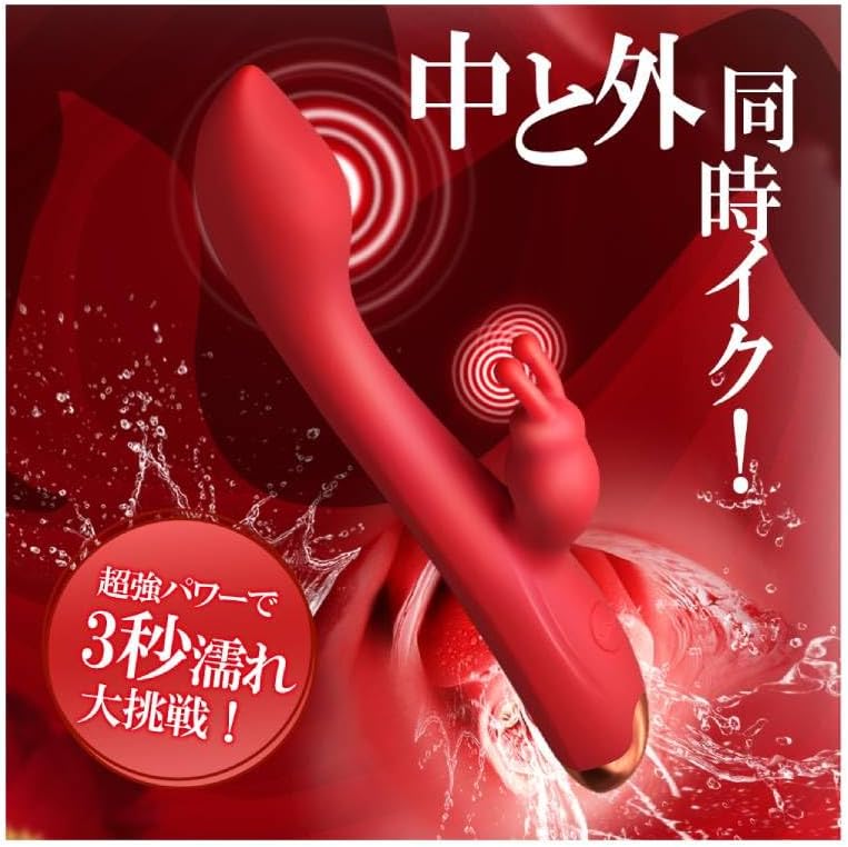 【中イキ女王！Gスポットを猛攻！】-バイブ 女性用 中いき-【【10×10種激振=クリ＆Gスポット同時爆イキ】おとなのおもちゃ 人気 女性向け ばいぶ 女性用強力 ローター クリトリス攻め 人気ランキング ディルド 電マ アダルトグッズ 潮吹き バイブレーター なかいき開発 超強力 静音 初心者向け 生活防水 クリを3Wayで責め！玩具 指型設計 細いバイブ vibrator 日本語説明書付き ポルチオ開発 電動ディルド 大人のおもちゃ  [アダルト]