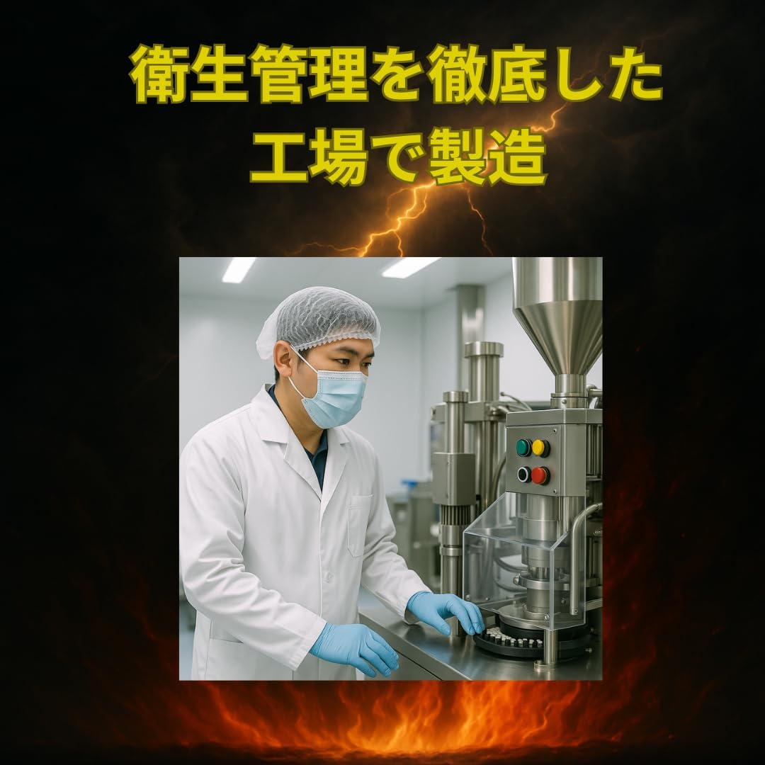 みなぎる自信】勃神 マカ99％配合 30粒 タツジン TATSUJIN