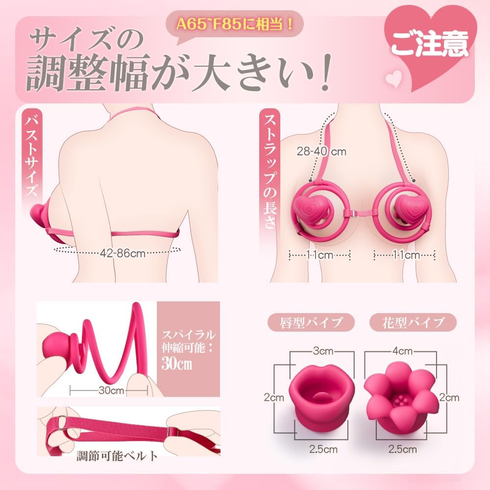 【16in1ブラジャー型！乳首攻め新体験】乳首攻め-アダルトグッズ 乳首 バイブ セクシーブラジャー【乳首ブラ型+ブラシ2種+スマホ遠隔操作+10種乳首舐め＆激震】あだるとグッズ 女性 乳首責め 男性向け 乳首開発 乳首責め 乳首ローター ちくび 開発 smグッズ チクニー 乳首責め 男性向け 男女兼用 遠隔操作 バイブ ローター 大人のおもちゃ 人気ランキング 女性用 大人のおもちゃ女性用 アダルトグッズ