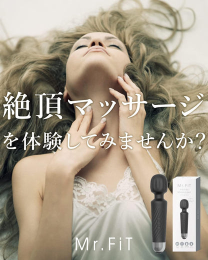 Mr.FiT 電マ 女性用ハンディマッサージャー 防水 コードレス【絶頂マッサージ】 (ブラック)  [アダルト]