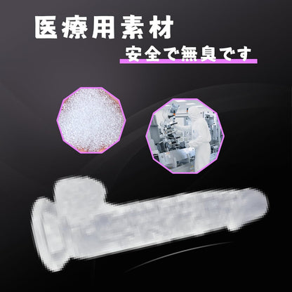 ディルド 透明 女性用 初心者【全長20cm 深さ13cm 直径は4cm】 人気ランキング 超柔軟 全身防水 超強力吸盤 シリコン素材 おとなのおもちゃ 男女兼用 優先選択絶賛 大人おもちゃ  [アダルト]