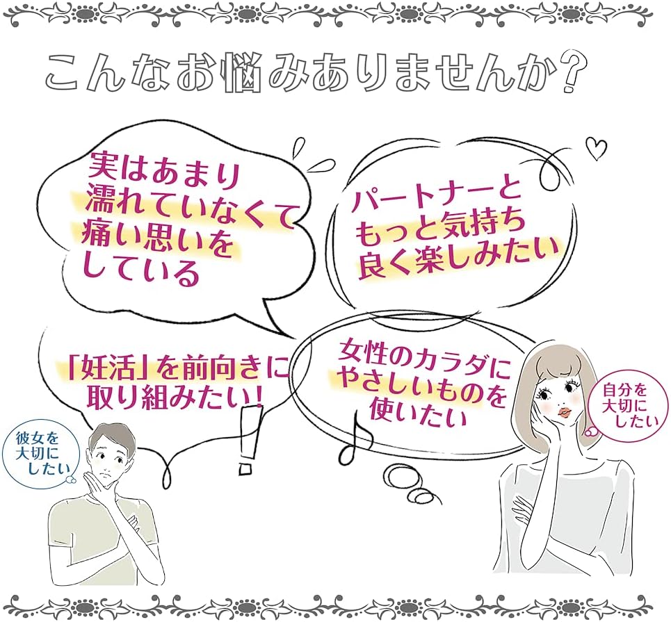 敏感肌用】 潤滑剤ゼリー 女性用 L’UNA JELLY うるおい 【皮膚科医試験済】ルナ潤滑ゼリー 65g ローション 舐めれる成分 洗い不要 挿入 女性向け 男性にも 無添加 低刺激 水溶性 日本製 ルナゼリーのストアを表示
