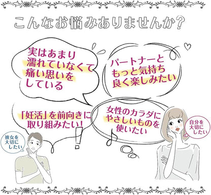 敏感肌用】 潤滑剤ゼリー 女性用 L’UNA JELLY うるおい 【皮膚科医試験済】ルナ潤滑ゼリー 65g ローション 舐めれる成分 洗い不要 挿入 女性向け 男性にも 無添加 低刺激 水溶性 日本製 ルナゼリーのストアを表示