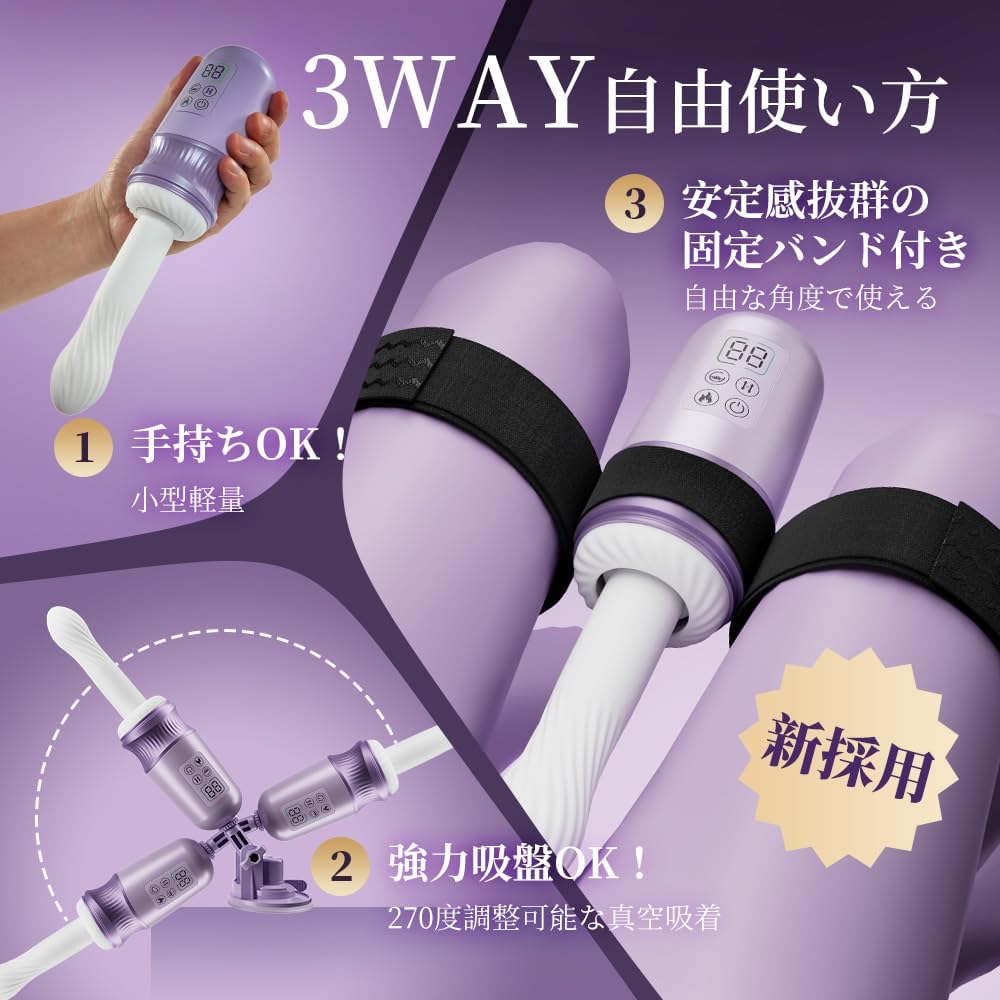 20in1進-化型ピストンマシーン】でぃると女性用 ピストンバイブ ピストンマシーン - 【固定バンード✖APP操作✖低速&高速伸縮✖液晶表示】 ばいぶ-女性用強力-人気-ピストン-バイブ-ローター 電動ディルド アナルバイブ 女-性-用 中いき あなるバイブ 前立腺 男性用【7種伸縮・7種振動＆42℃加熱＆手持ちOK！吸盤OK！】人気ランキング 中イキ ピスト-ンマシン おとなのおもちゃ 男性用 クリトリス 潮吹き 中イキ 電マ アダルトグッズ おとなのおもちゃ  [アダルト]