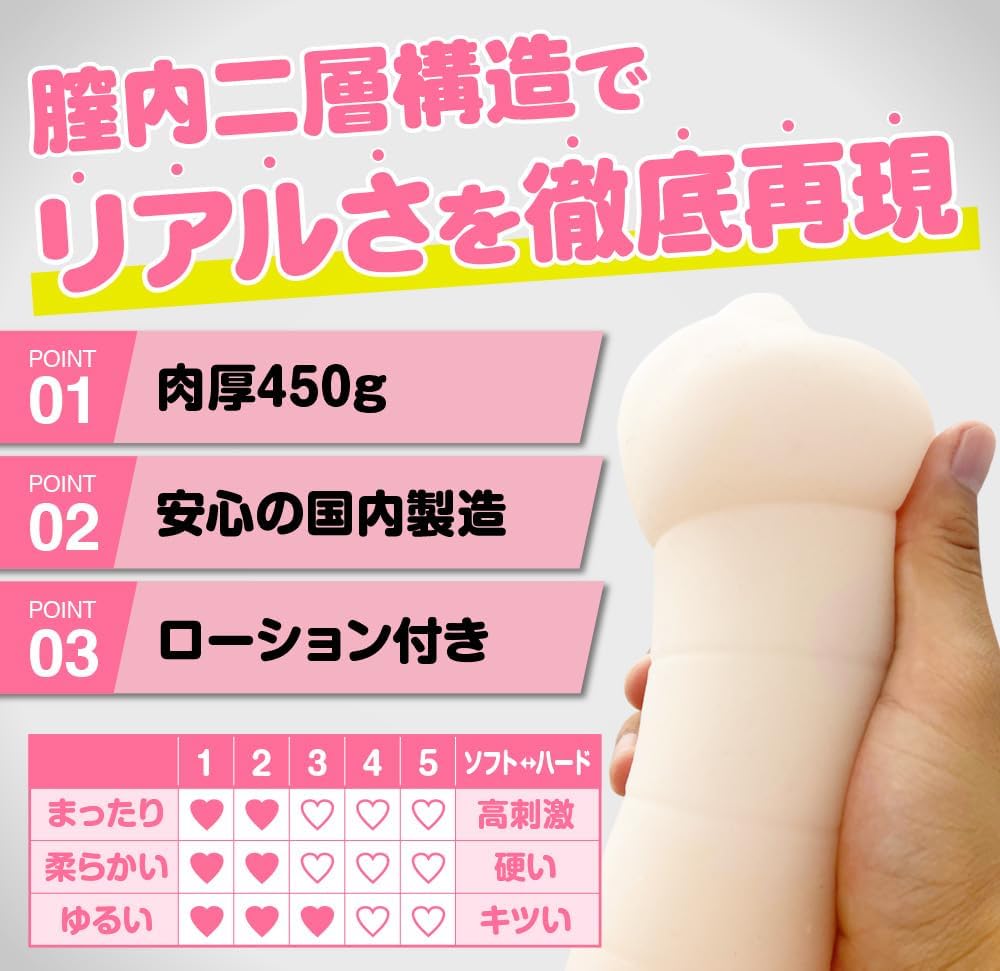 オフパッ娘 初心者セット (乾燥スティック 50mlローション 黒サテンバッグ)