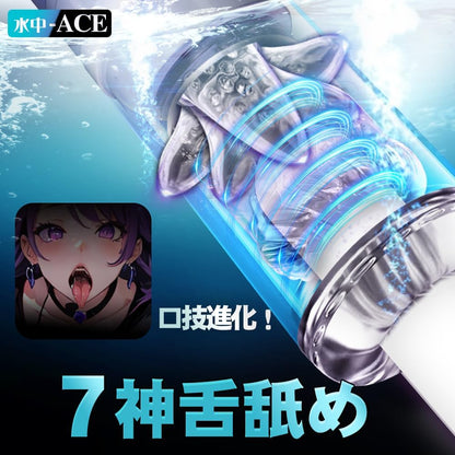 【15in1！機能NO.1！】オナホ-電動オナホ おなほーる 男性 人気 リアル 【7回転ピストン+7吸引+7激震+温・冷水play！】オナニー-あだるとグッズ-おなにーグッズ男性用 繰り返し 飞机杯 電動オナホール おとなのおもちゃ 人気男性向け ピストン 神舌舐め! 亀頭責め オナホにんき人気 Type-C充電対応 液晶ディスプレイ 完全防水 きつい フェラ バキューム 洗いやすい 静音 日本語説明書付き 男の欲望、徹底解禁！アダルトグッズ  [アダルト]