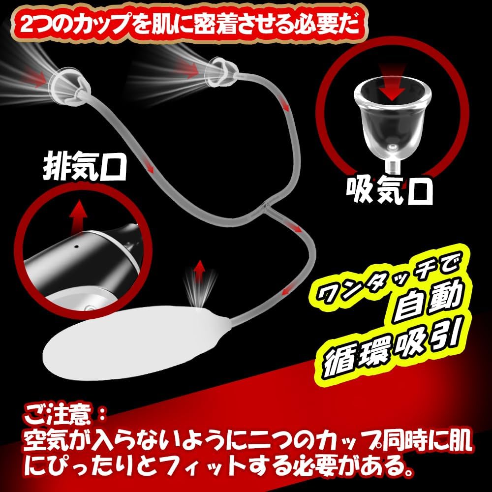 【爆裂吸-引UP】バイブ 乳首攻め アダルトグッズ 乳首 - 【多様サイズ+透明カップ+７段超強吸引】乳首攻め-アダルトグッズ-女性 -吸引 乳首せめ-あだるとグッズ 乳首開発-男性 乳首責め チクニー 男-性向け smグッズ 大人のおもちゃ女-性用 オナニー 男女兼用 大人のおもちゃ 人気ランキング 女性