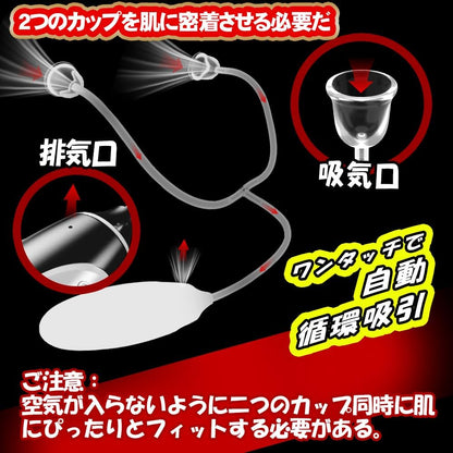【爆裂吸-引UP】バイブ 乳首攻め アダルトグッズ 乳首 - 【多様サイズ+透明カップ+７段超強吸引】乳首攻め-アダルトグッズ-女性 -吸引 乳首せめ-あだるとグッズ 乳首開発-男性 乳首責め チクニー 男-性向け smグッズ 大人のおもちゃ女-性用 オナニー 男女兼用 大人のおもちゃ 人気ランキング 女性
