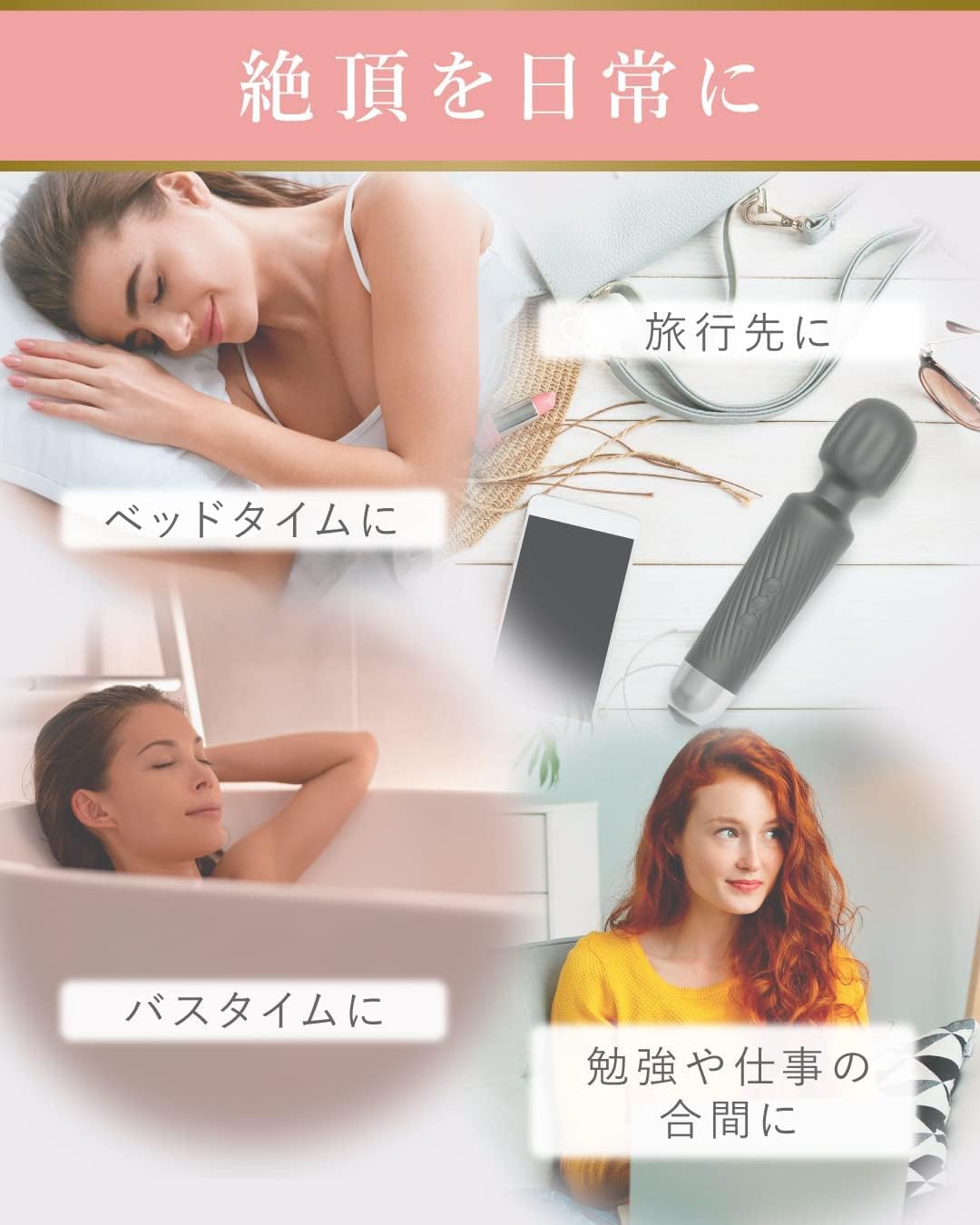 Mr.FiT 電マ 女性用ハンディマッサージャー 防水 コードレス【絶頂マッサージ】 (ブラック)  [アダルト]
