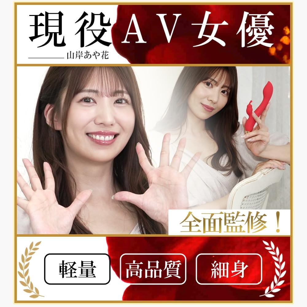 【中イキ女王！Gスポットを猛攻！】-バイブ 女性用 中いき-【【10×10種激振=クリ＆Gスポット同時爆イキ】おとなのおもちゃ 人気 女性向け ばいぶ 女性用強力 ローター クリトリス攻め 人気ランキング ディルド 電マ アダルトグッズ 潮吹き バイブレーター なかいき開発 超強力 静音 初心者向け 生活防水 クリを3Wayで責め！玩具 指型設計 細いバイブ vibrator 日本語説明書付き ポルチオ開発 電動ディルド 大人のおもちゃ  [アダルト]