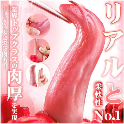 業界初NO1・リアル肉舌】バイブ 女性用 中いき - 【4in1超リアル肉舌！10舐め×掻き回す×振動で快感中毒】 おとなのおもちゃ-人気-女性ディルド バイブ-女性用-クリトリス-潮吹き sex toys女性 for women dildo ラブグッズ おもちゃ 大人 あだるとグッズ クリトリス クンニ gスポット開発用 電動ディルド 本物 人気ランキング 中イキ 開発 太い 強力 ばいふれーたー ばいぶ 強力 ローター  [アダルト]