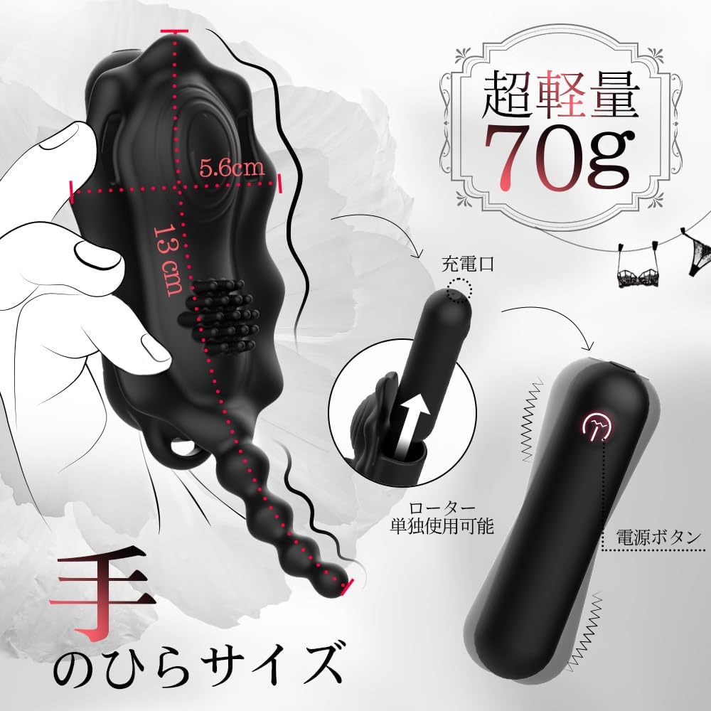 【股間超密着】遠隔ローター クリトリス攻め【3点刺激＋バンド調整可能＋10Ｍリモコン＆アプリ対応＋10種類振動】リモコンバイブ 遠隔操作 アダルトグッズ バイブ 女性用 クリトリス 潮吹き とびっこ 人気 静か【ローター拘束固定パンツ、ノーパンでお出かけもOK！】バイブ 女性用 アダルトグッズ 大人のおもちゃ  [アダルト]