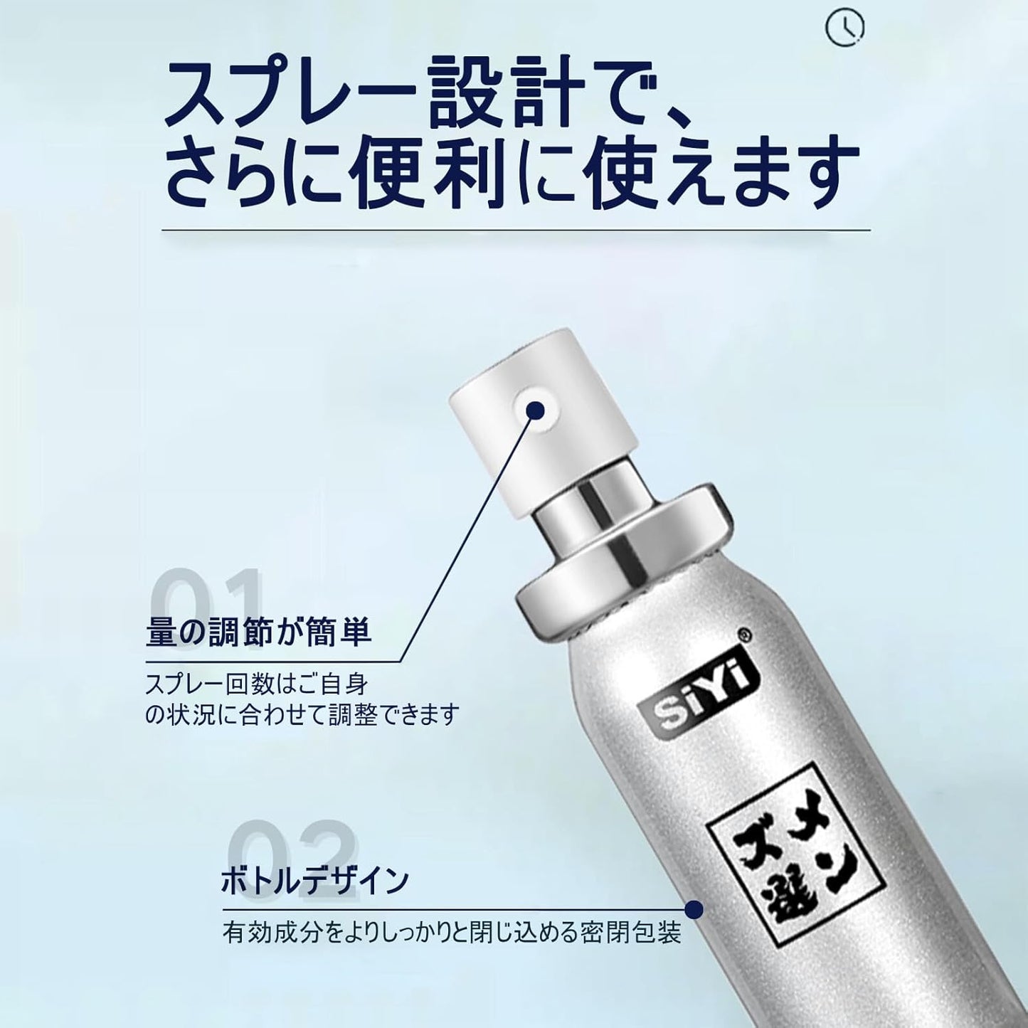 遅延用スプレー 男性用 自信とプライド 植物エキス 天然成分10ml  [アダルト]